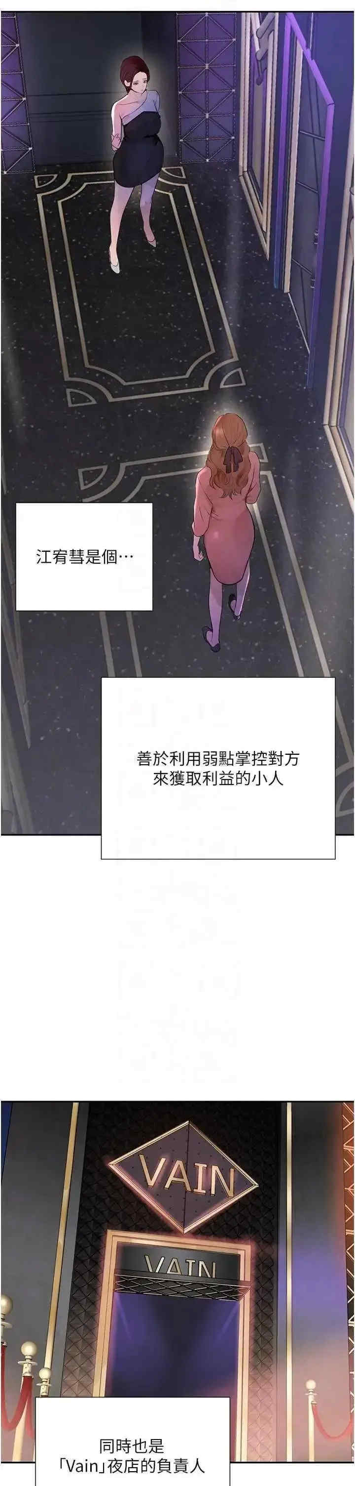 黑道千金