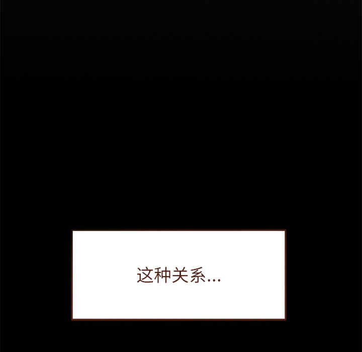 诱人心动的她/想知道你的一切