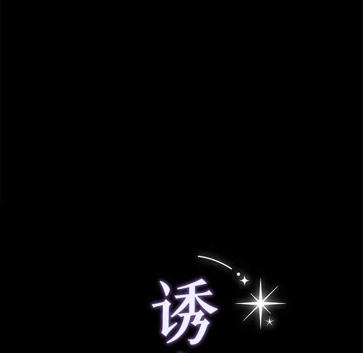 诱人心动的她/想知道你的一切