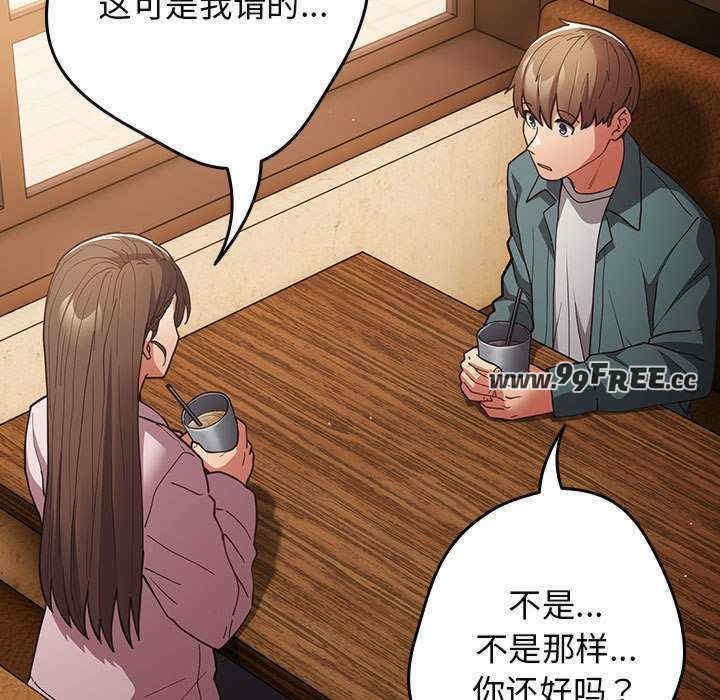 游戏不能这样玩/游戏规则我来定