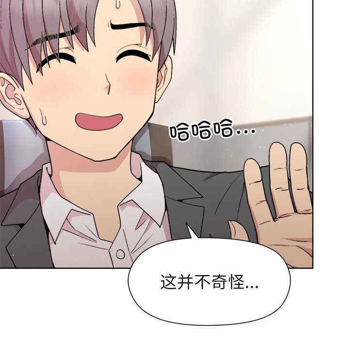 和美女上司玩游戏/冰山主管的秘密兴趣