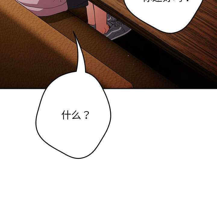 游戏不能这样玩/游戏规则我来定