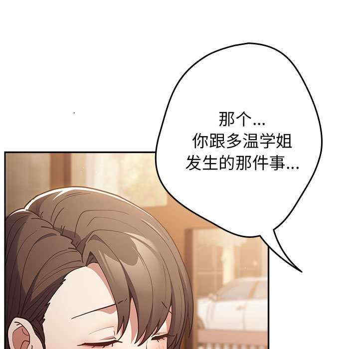 游戏不能这样玩/游戏规则我来定