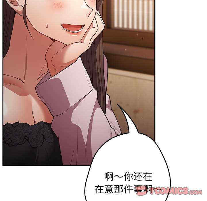 游戏不能这样玩/游戏规则我来定