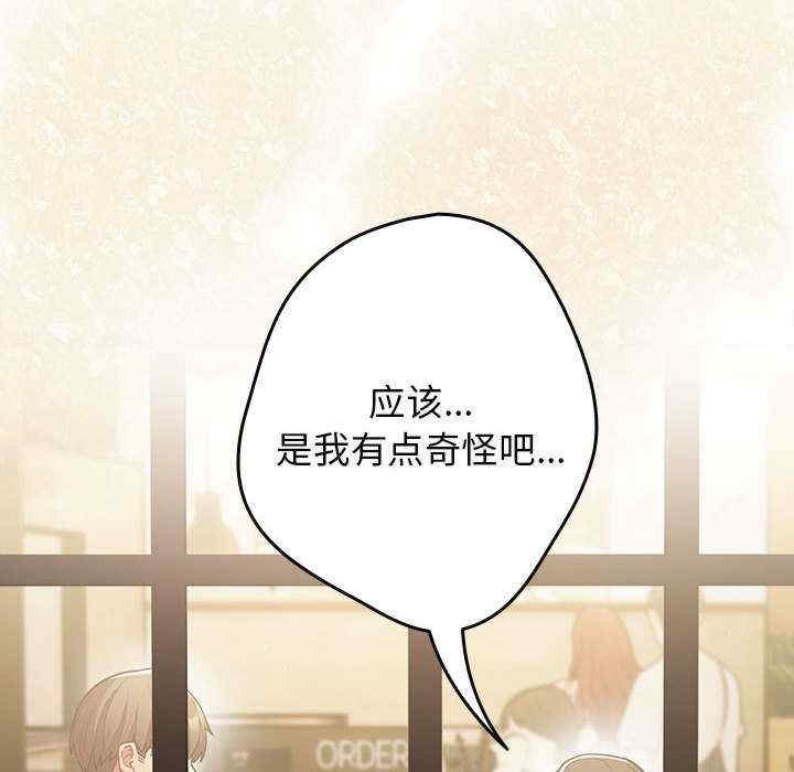 游戏不能这样玩/游戏规则我来定