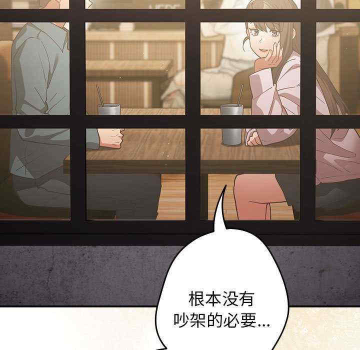 游戏不能这样玩/游戏规则我来定