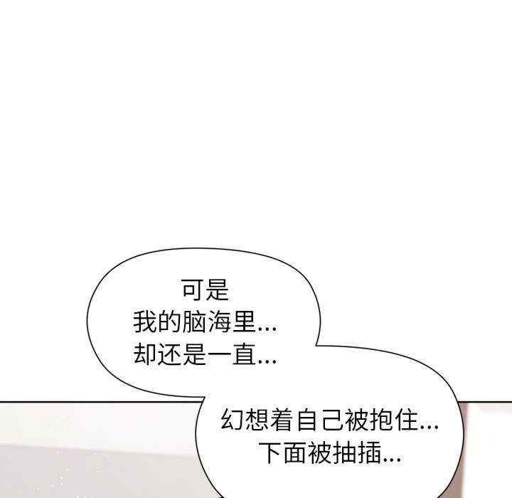 和美女上司玩游戏/冰山主管的秘密兴趣