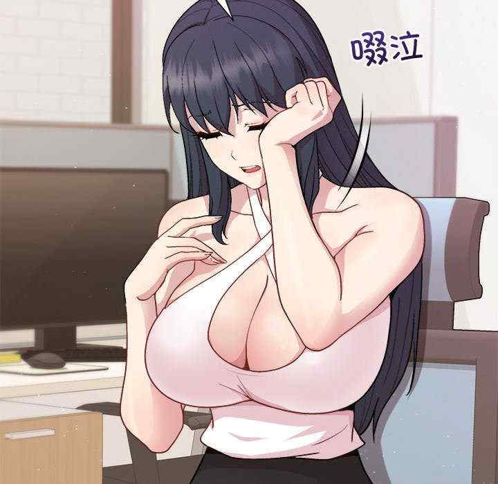 和美女上司玩游戏/冰山主管的秘密兴趣