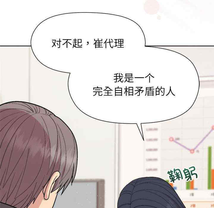 和美女上司玩游戏/冰山主管的秘密兴趣