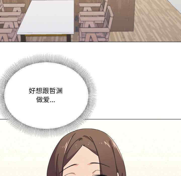 家人之间这样不好吧/家人麥計較