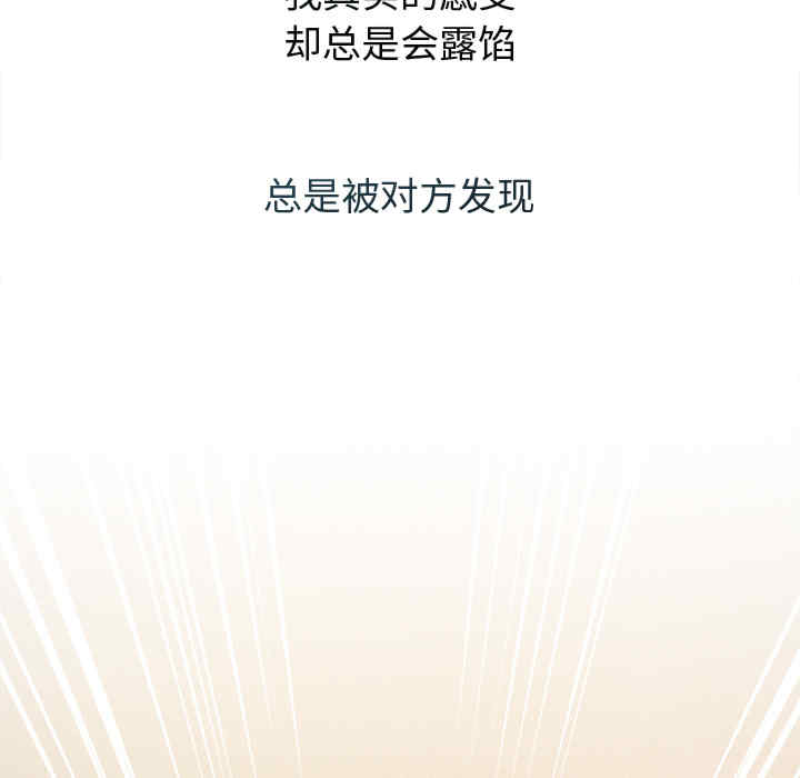 诱人心动的她/想知道你的一切