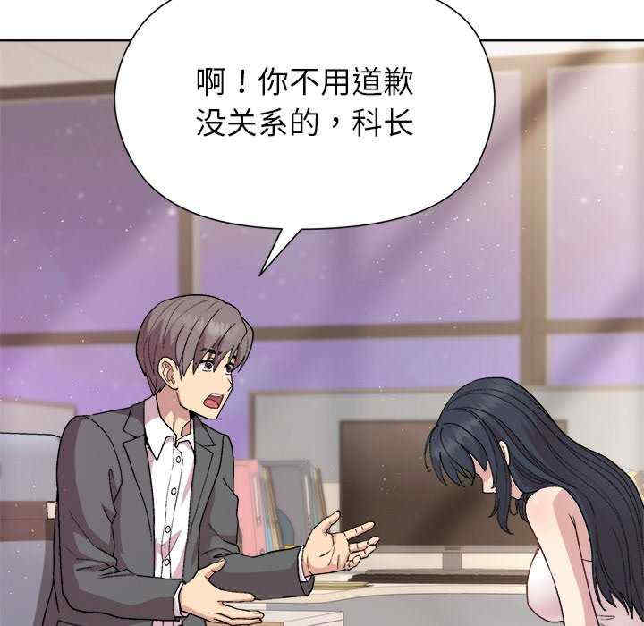 和美女上司玩游戏/冰山主管的秘密兴趣