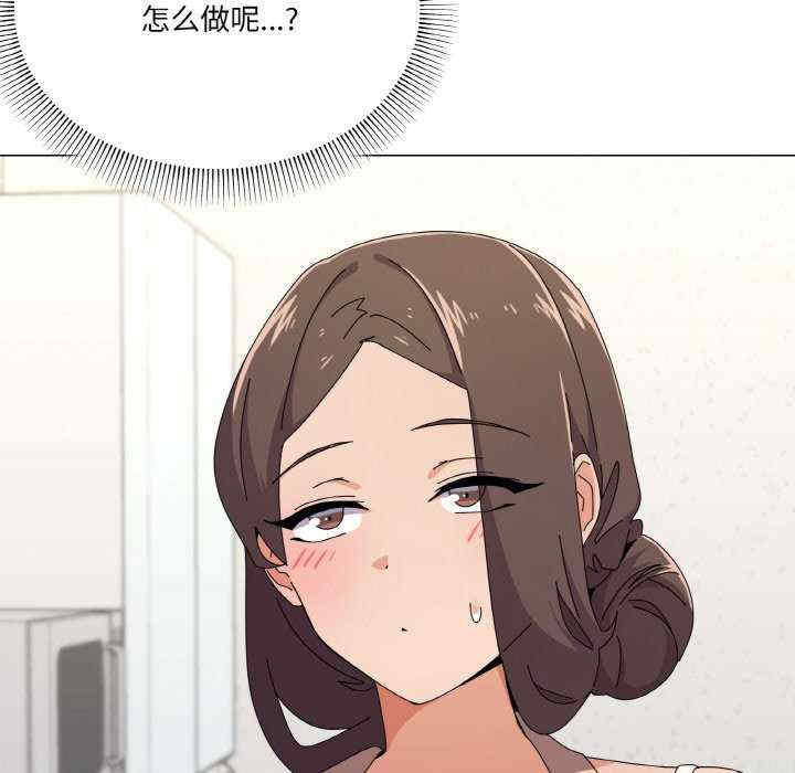 家人之间这样不好吧/家人麥計較