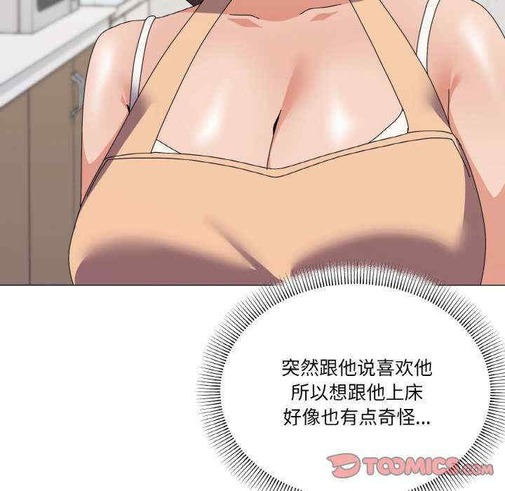 家人之间这样不好吧/家人麥計較