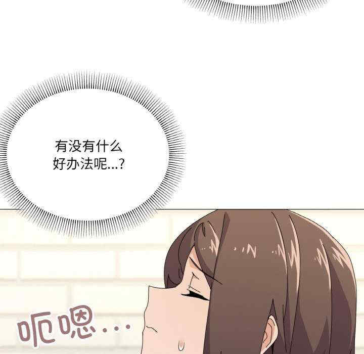 家人之间这样不好吧/家人麥計較