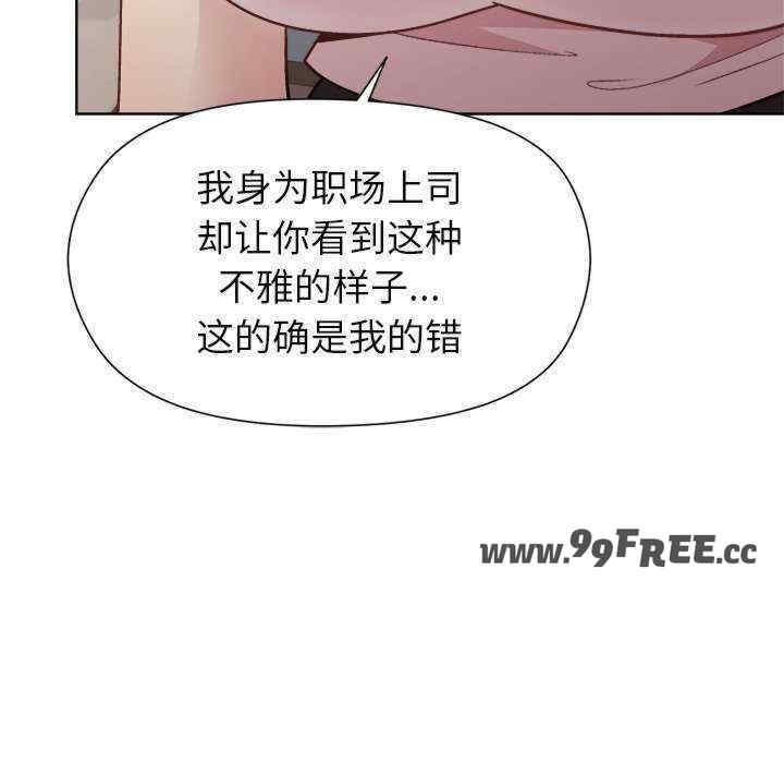 和美女上司玩游戏/冰山主管的秘密兴趣