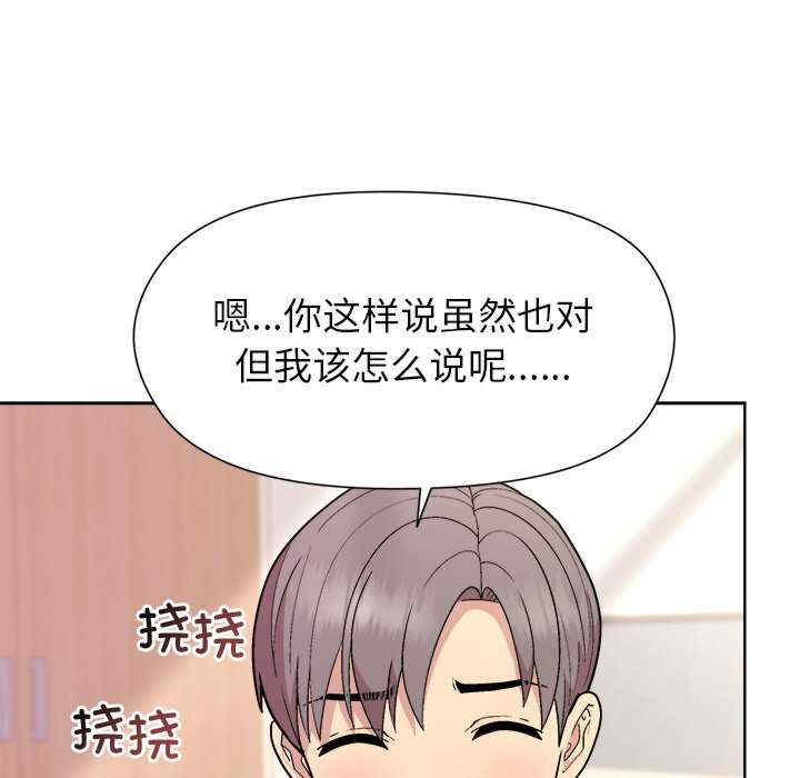 和美女上司玩游戏/冰山主管的秘密兴趣