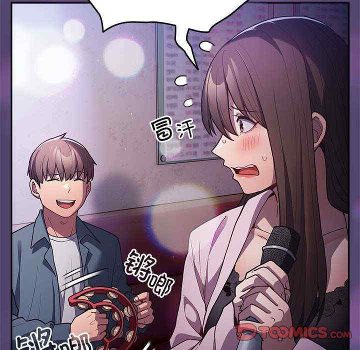 游戏不能这样玩/游戏规则我来定