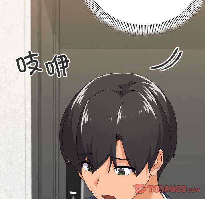 家人之间这样不好吧/家人麥計較