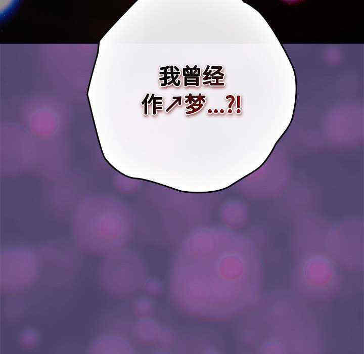 游戏不能这样玩/游戏规则我来定