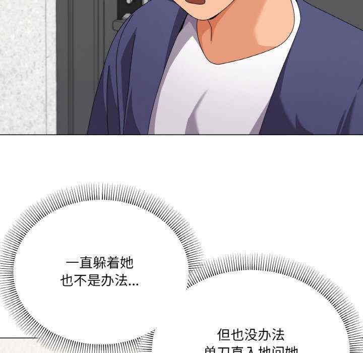 家人之间这样不好吧/家人麥計較