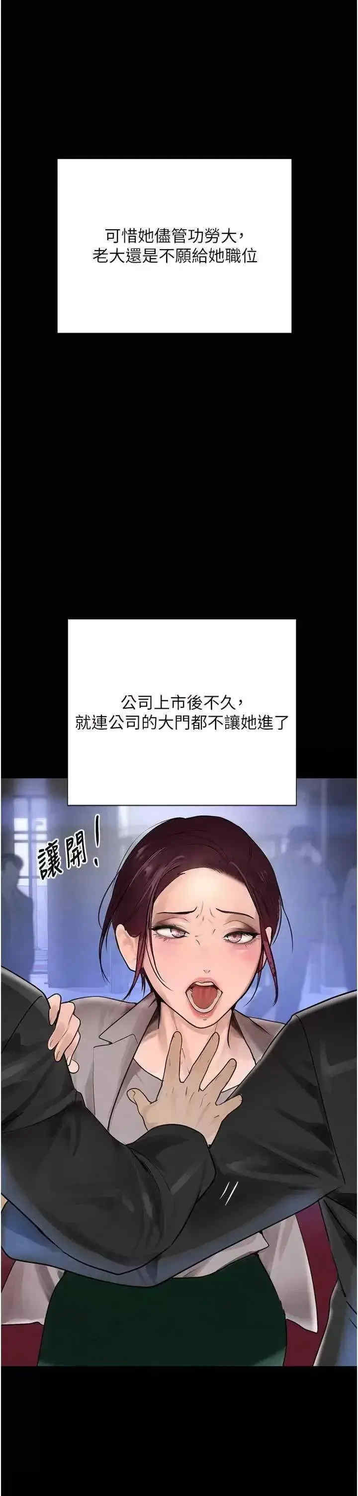 黑道千金