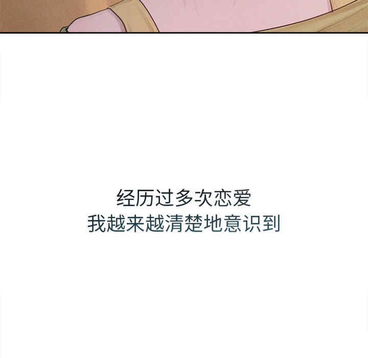 诱人心动的她/想知道你的一切