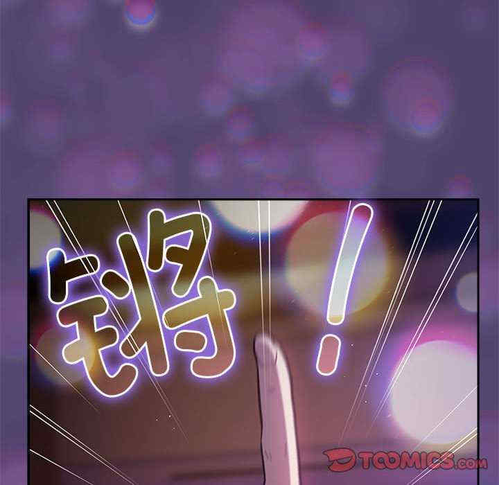 游戏不能这样玩/游戏规则我来定