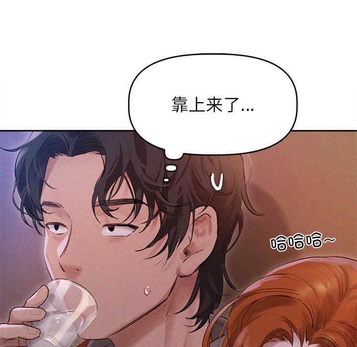 诱人心动的她/想知道你的一切