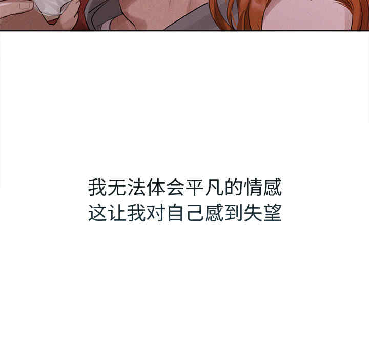 诱人心动的她/想知道你的一切