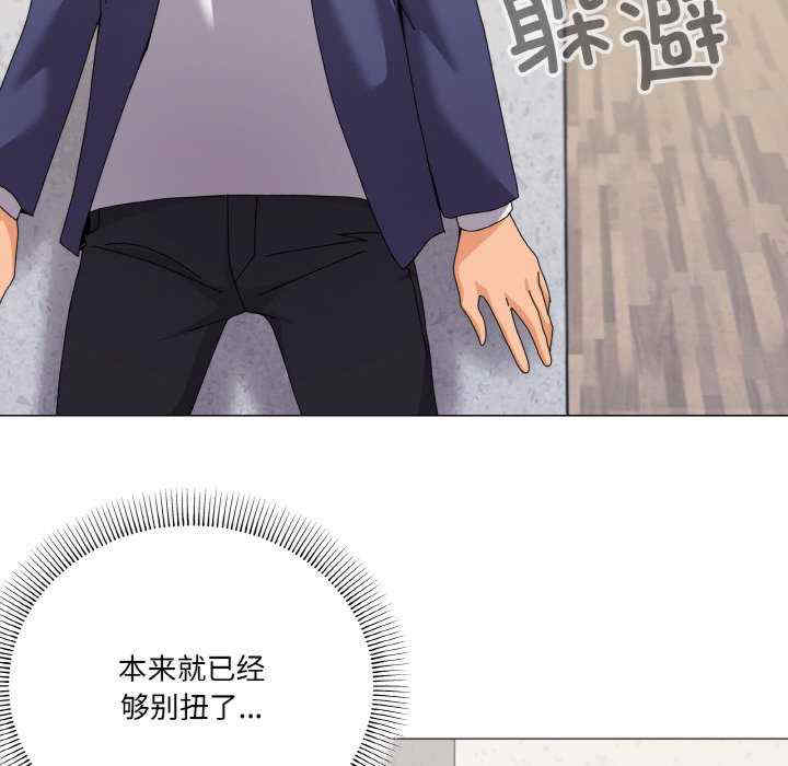 家人之间这样不好吧/家人麥計較