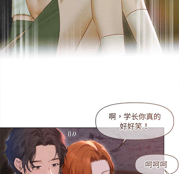 诱人心动的她/想知道你的一切