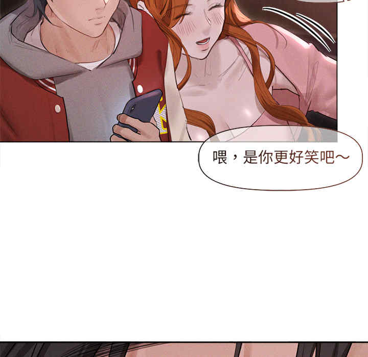 诱人心动的她/想知道你的一切