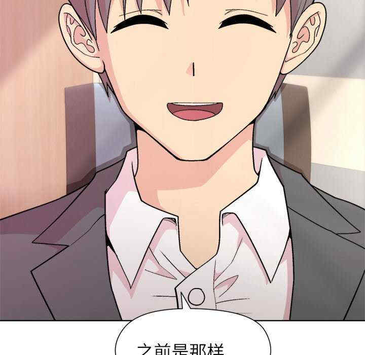 和美女上司玩游戏/冰山主管的秘密兴趣