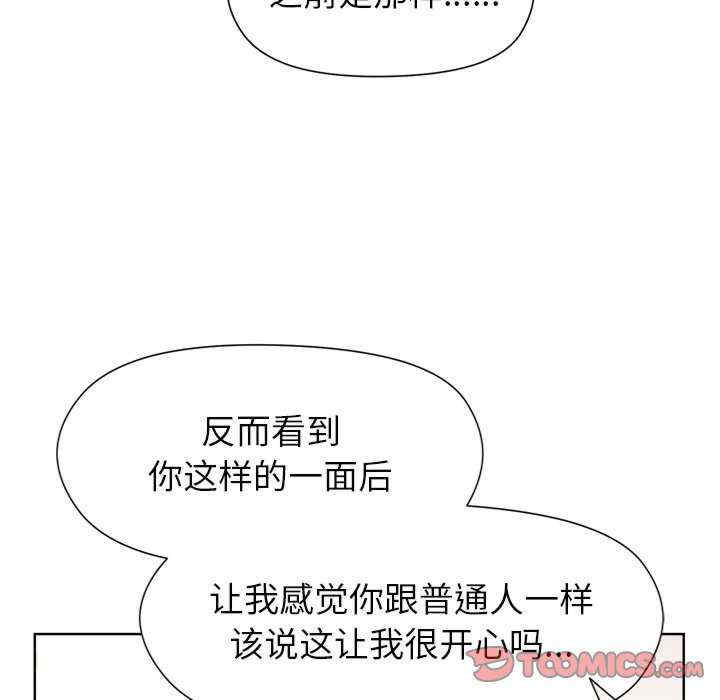 和美女上司玩游戏/冰山主管的秘密兴趣