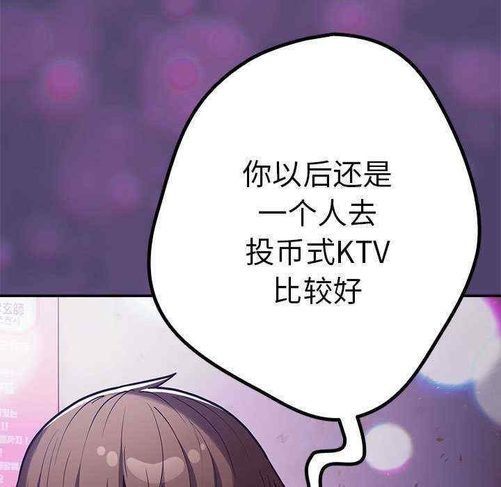 游戏不能这样玩/游戏规则我来定