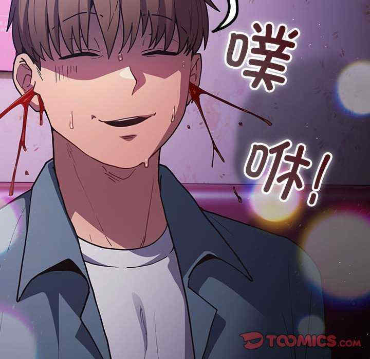 游戏不能这样玩/游戏规则我来定