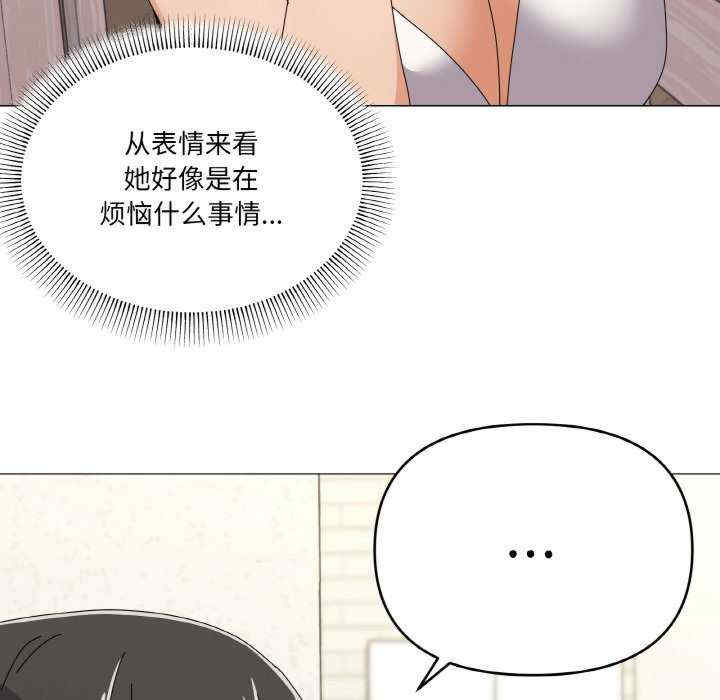 家人之间这样不好吧/家人麥計較