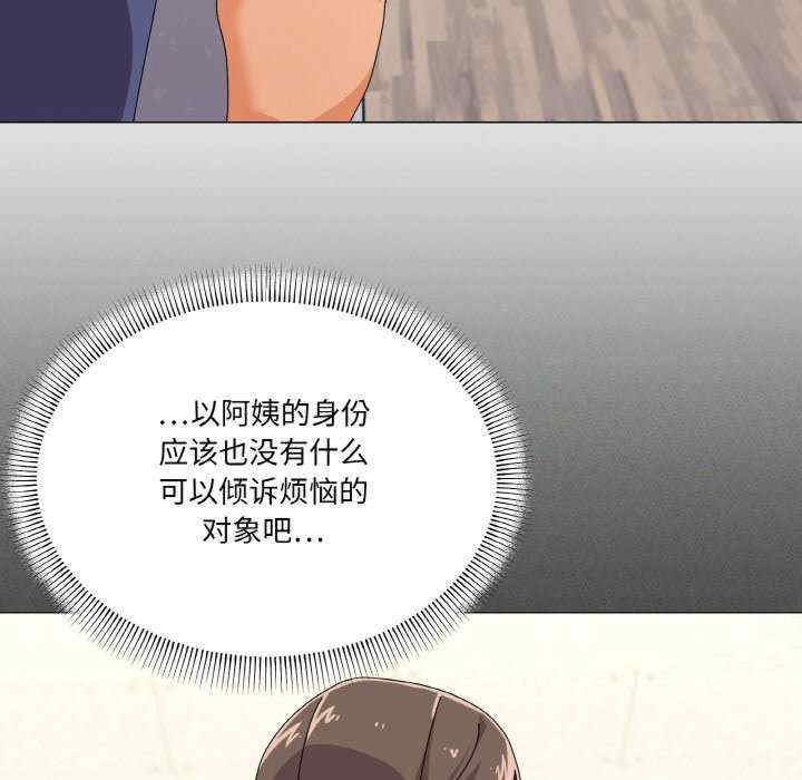 家人之间这样不好吧/家人麥計較