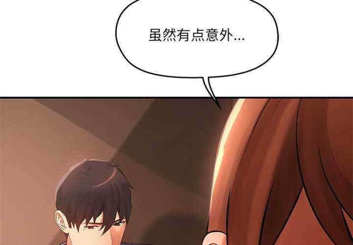 居委会的秘密/管委会的秘密