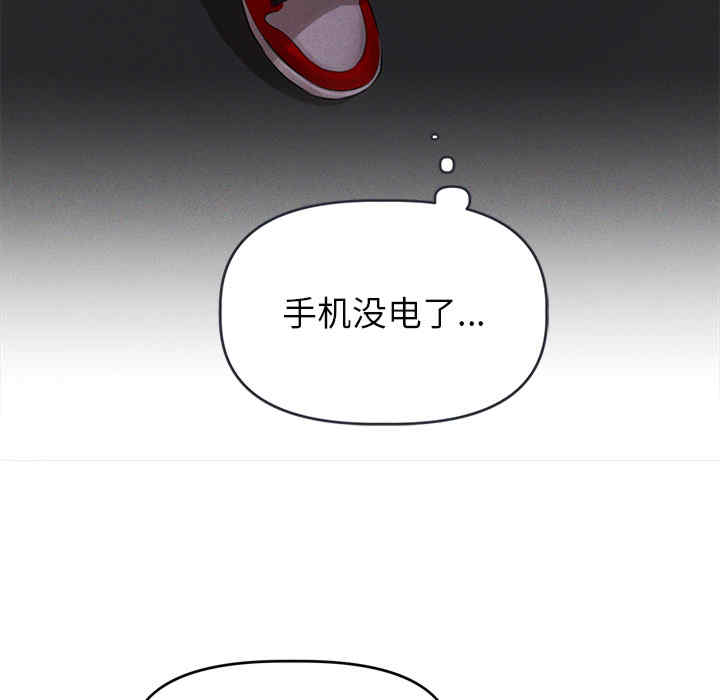 诱人心动的她/想知道你的一切