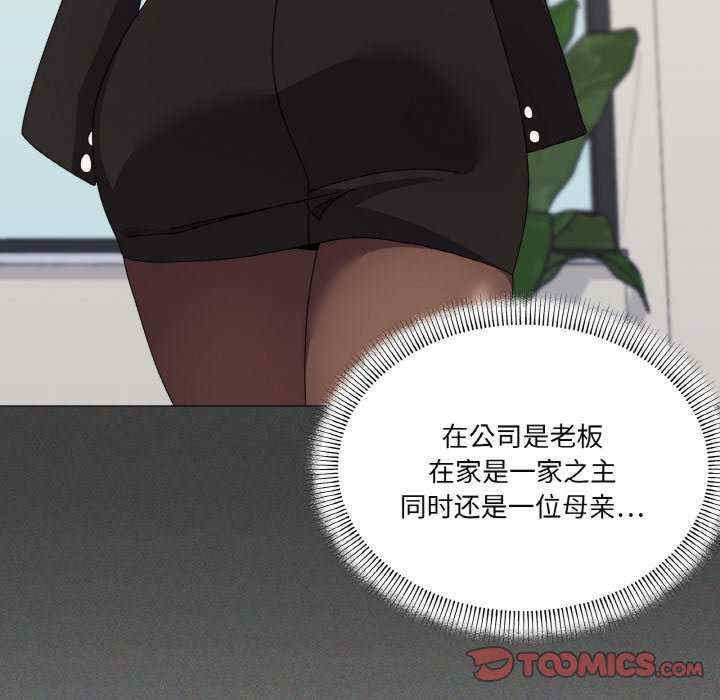 家人之间这样不好吧/家人麥計較