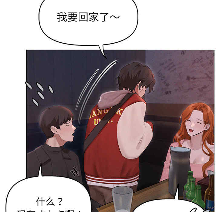 诱人心动的她/想知道你的一切