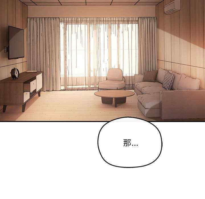 居委会的秘密/管委会的秘密