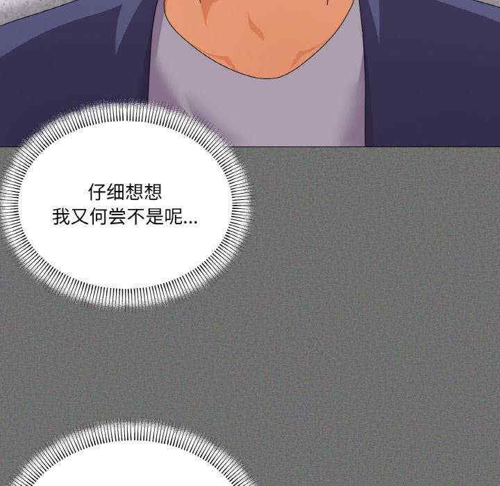 家人之间这样不好吧/家人麥計較