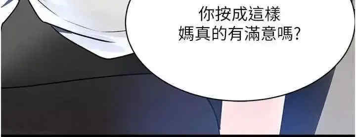 黑道千金
