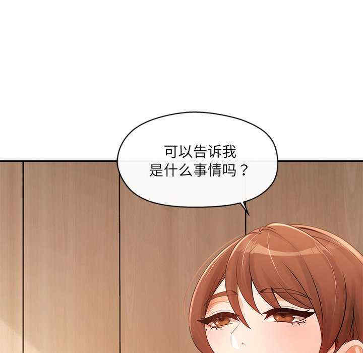 居委会的秘密/管委会的秘密