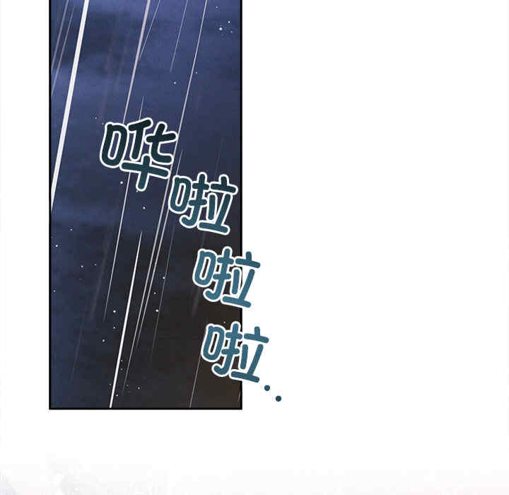 诱人心动的她/想知道你的一切