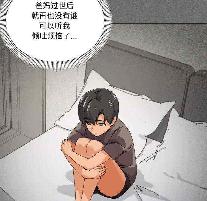 家人之间这样不好吧/家人麥計較