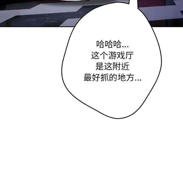 游戏不能这样玩/游戏规则我来定